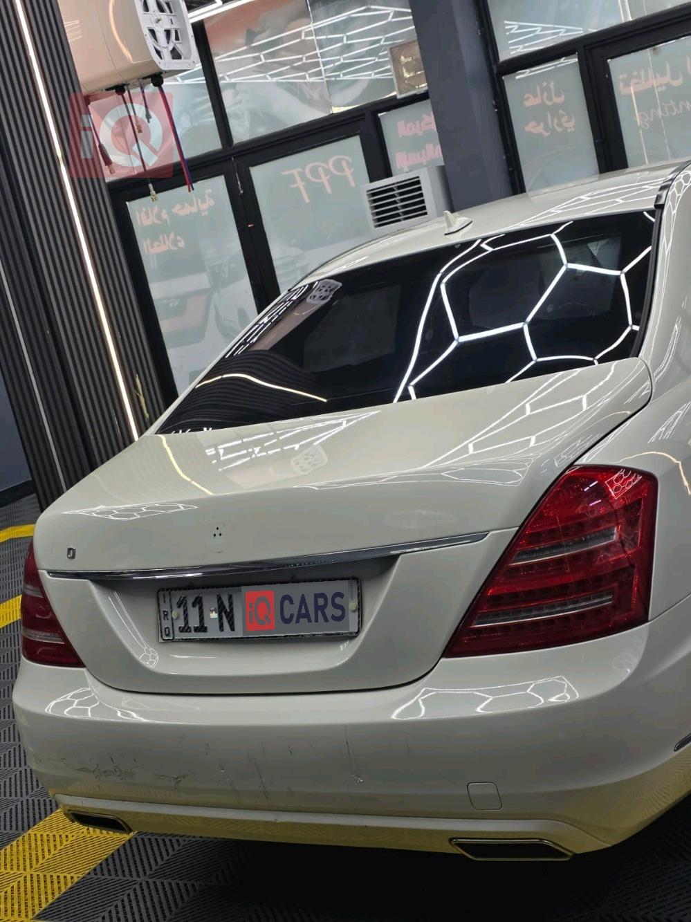 مرسيدس بنز S-Class
